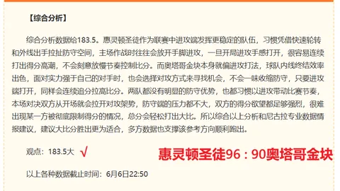 巴塞罗那瞄准桑坦德新星萨利纳斯，多豪门争抢终极对决即将上演